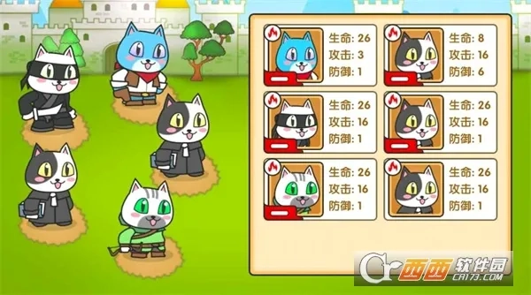 功夫猫的花园免费版图1
