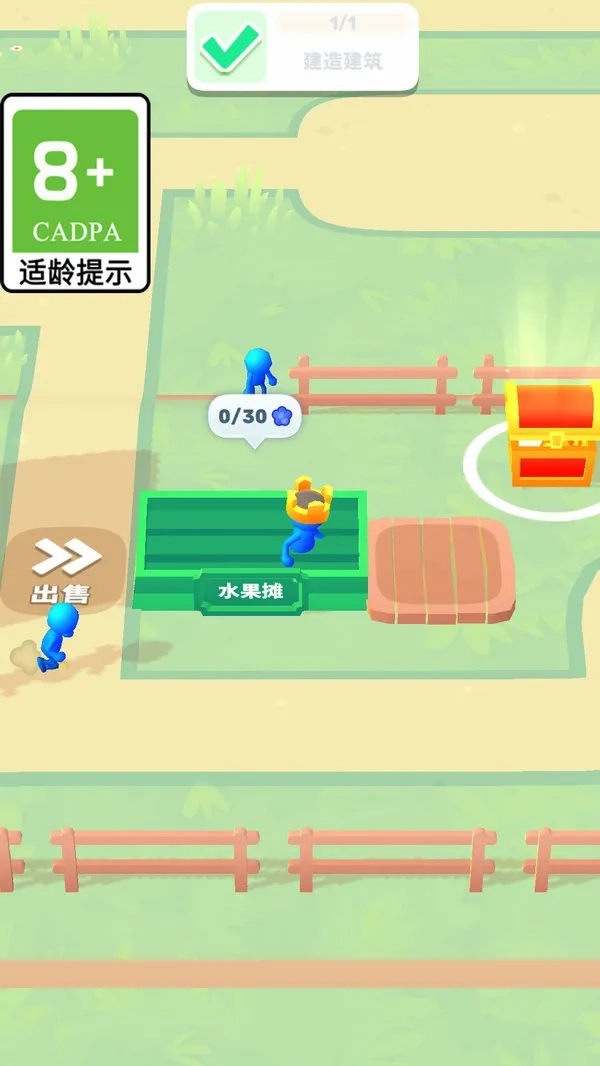奇怪的无人岛2026本游戏正版图4