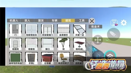 马桶人格斗对决(马桶人格斗)游戏绿色版图2