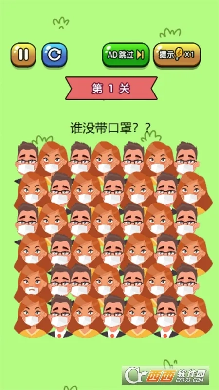 找不同大作战(益智找茬)游戏安装包图2