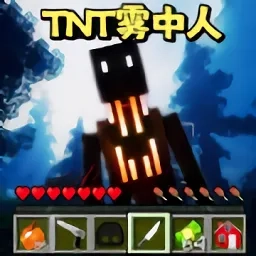 空岛沙盒世界(沙盒冒险)手机版