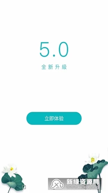 寇小儿(中医育儿软件)最新版图1