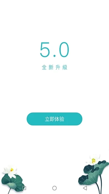寇小儿(中医育儿软件)最新版图4
