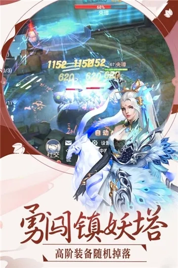英雄王座2026本官方最新版图4