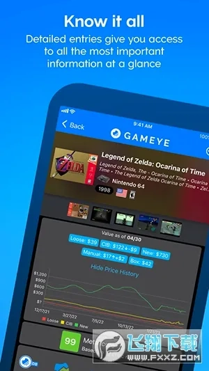 GAMEYE盒子免费原版图3