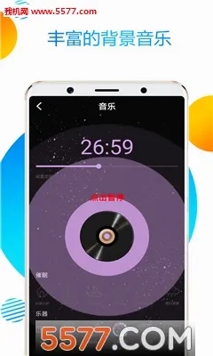 魔幻粒子高清版图3