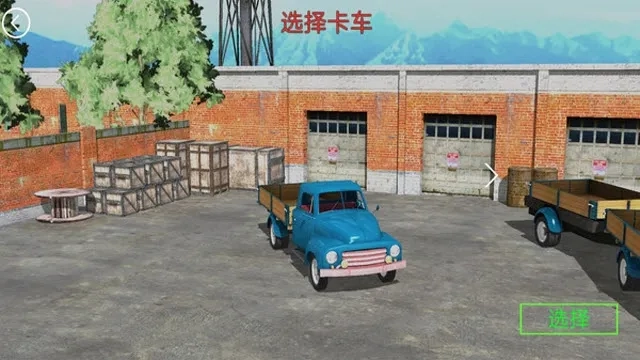 山地货车模拟(货车驾驶运输)(82)安卓直装版图4