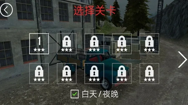 山地货车模拟(货车驾驶运输)(82)安卓直装版图5