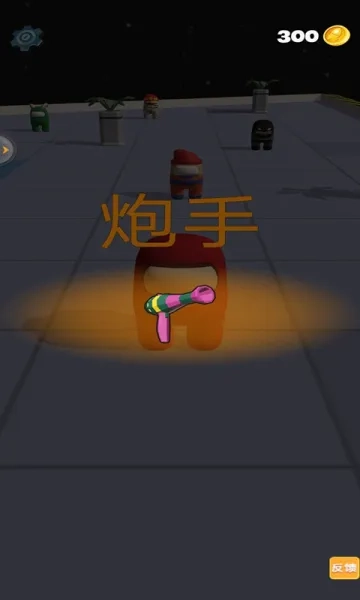 卧底太空杀(太空狼人杀)免费版图1