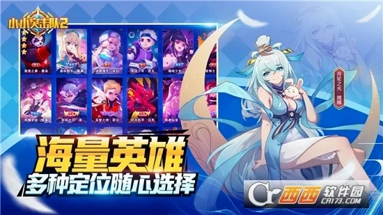小小突击队2(枪战竞技)手游直装版图1