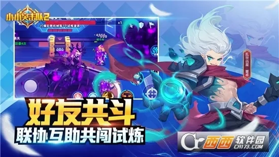 小小突击队2(枪战竞技)手游直装版图4