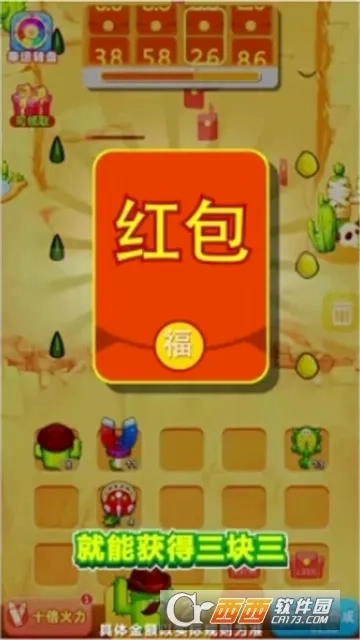僵尸猎手(僵尸射击)安卓官方版图1