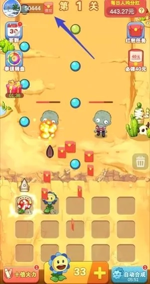 僵尸猎手(僵尸射击)安卓官方版图3