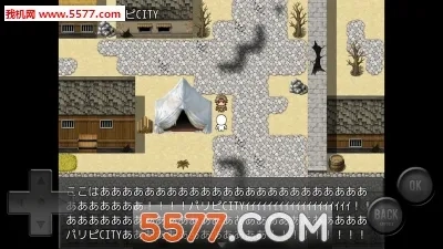 前卫的粪作RPG(粪作冒险)免费原版图3
