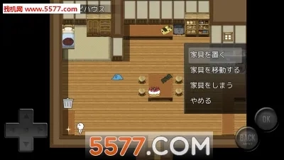 前卫的粪作RPG(粪作冒险)免费原版图4