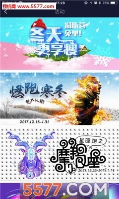 多锐减肥(减肥管理软件)游戏官方最新版图1