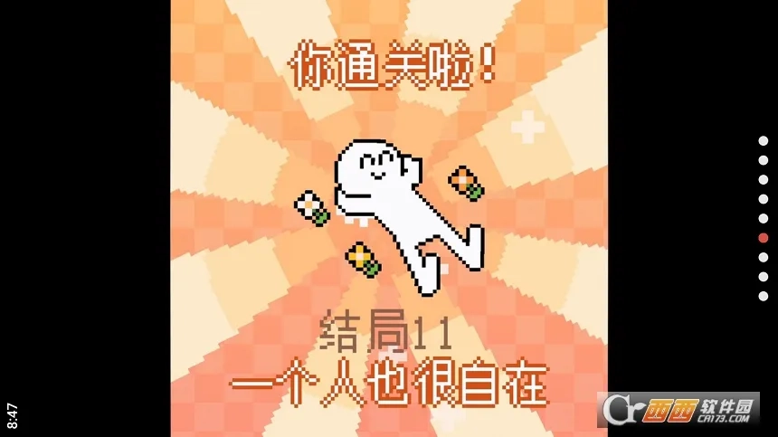 我的小鲨鱼(鲨鱼养成)最新版图4