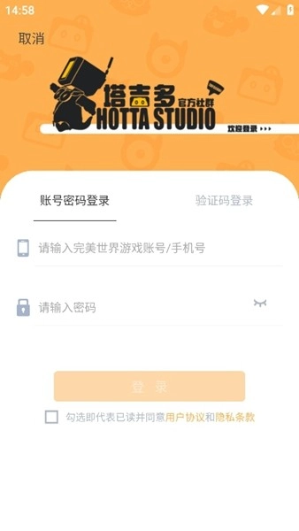 塔吉多直装游戏版图2