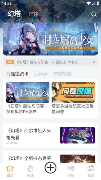塔吉多直装游戏版图3