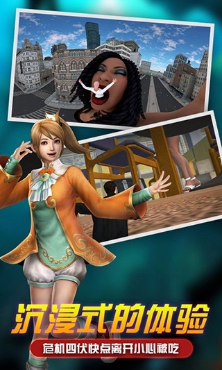 女巨人模拟器VR通用版图3