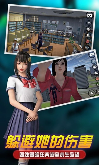 女巨人模拟器VR通用版图2