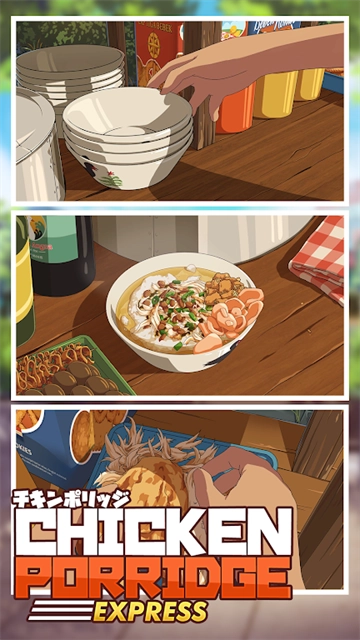 鸡肉粥快递游戏正版图4