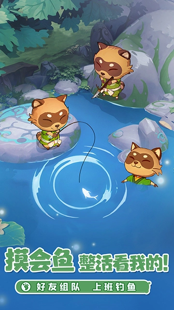 织梦森林小米版图1
