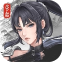 自在逍遥：风起买断版