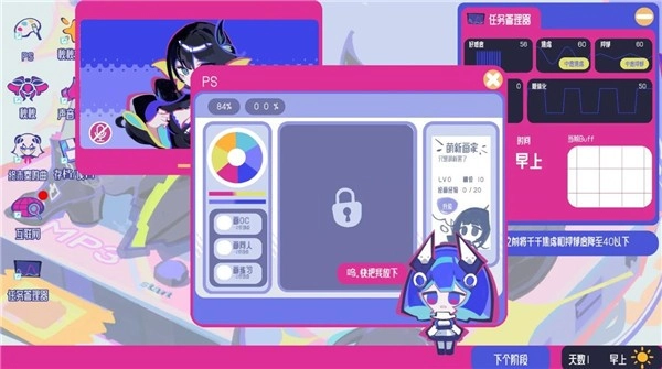 空间少女综合征文字版图2