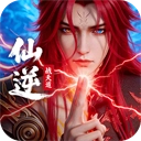 仙逆：战天道(内附兑换码)福利版