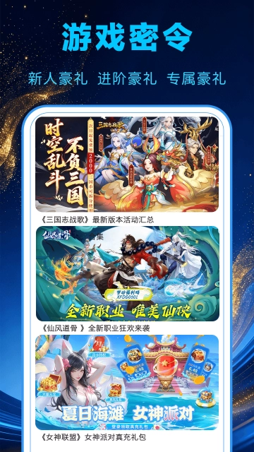 1氪宝游戏无广告版图4