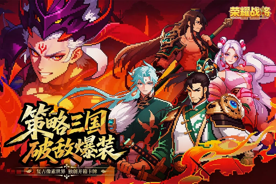 荣耀战将2026本手机正版(4)