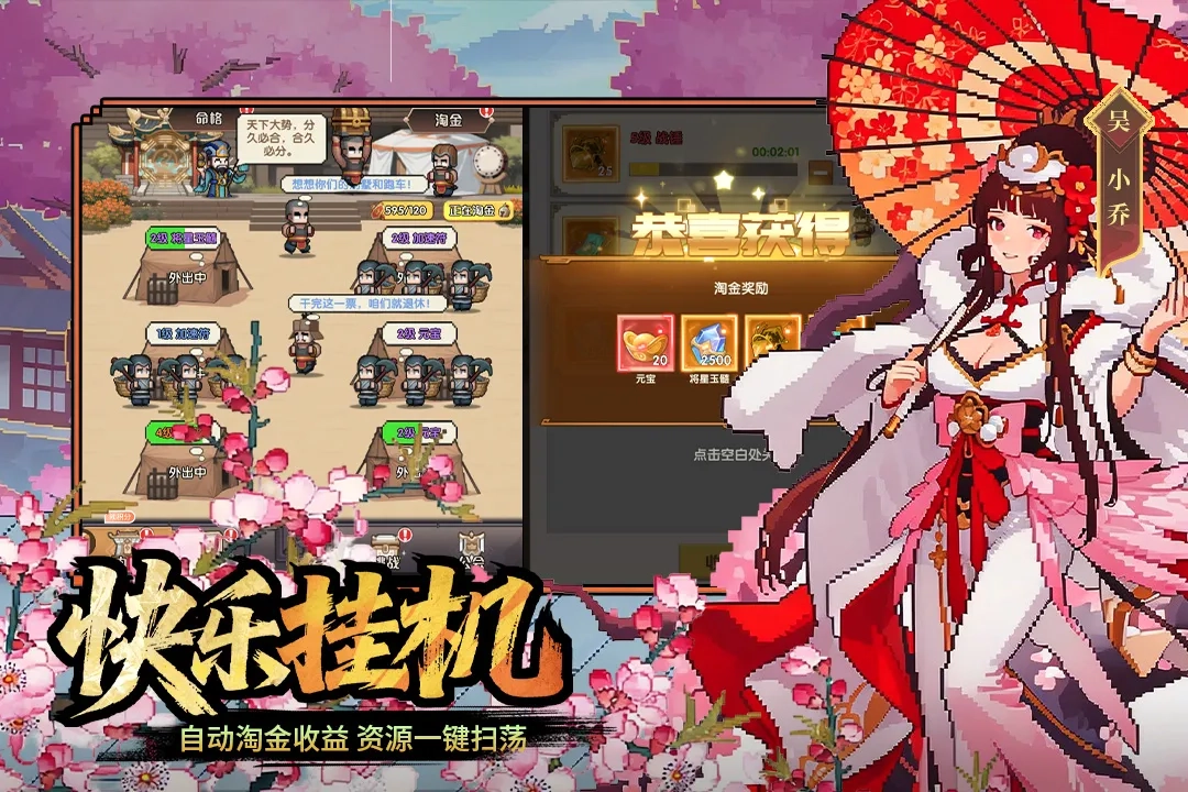 荣耀战将2026本手机正版(2)