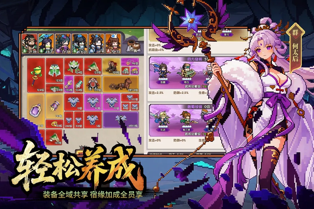 荣耀战将2026本手机正版(5)