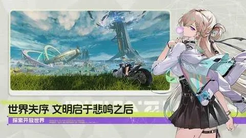 鸣潮b服(二次元冒险)最新免费版(4)