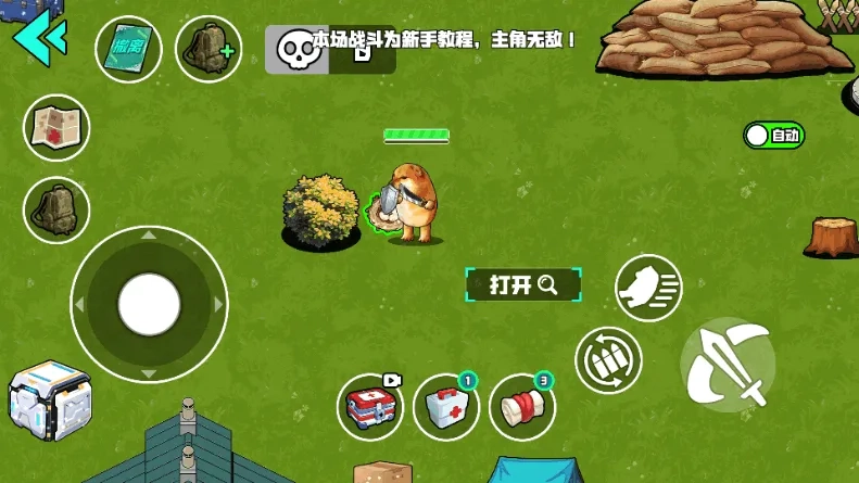 野外突围行动正版(4)