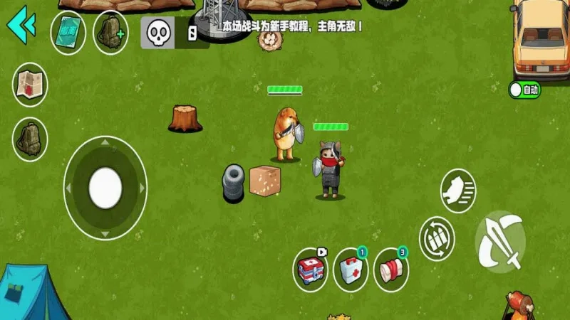 野外突围行动正版(2)