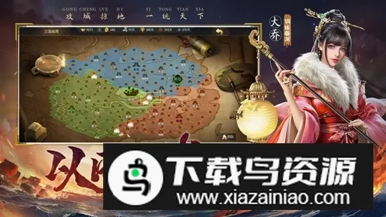 赤壁之战2原版(4)