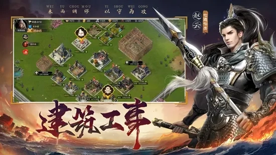 赤壁之战2原版(3)