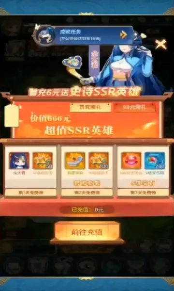 萌萌塔防(塔防割草)官方正版(2)