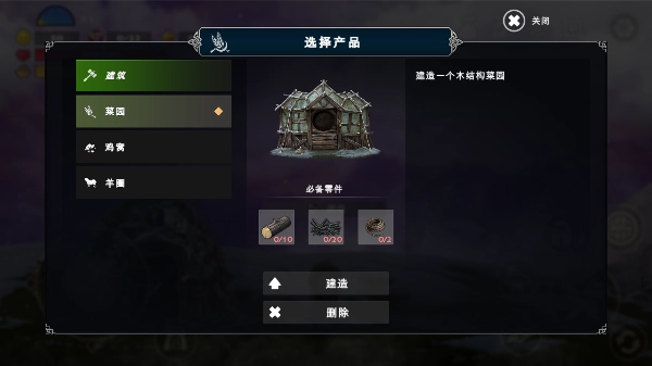 死人之国(Niffelheim)手游无广告版图1