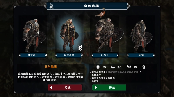 死人之国(Niffelheim)手游无广告版图3