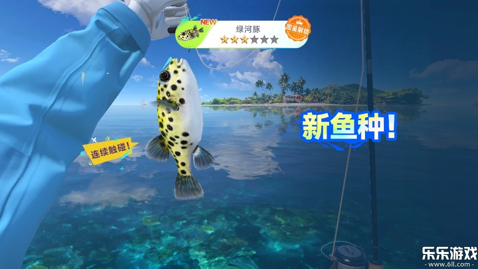 钓鱼巨物猎手本安卓直装版图2
