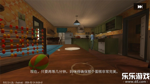 梦意杀机汉化版图1