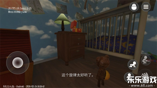 梦意杀机汉化版图5