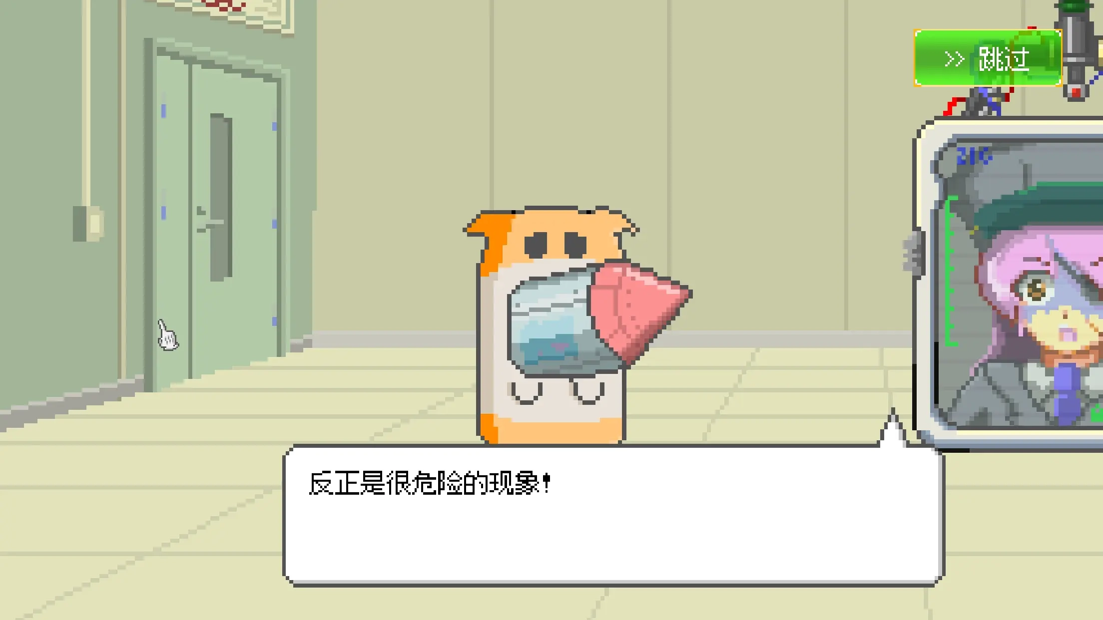 最终兵器鼠鼠本官方正版(3)