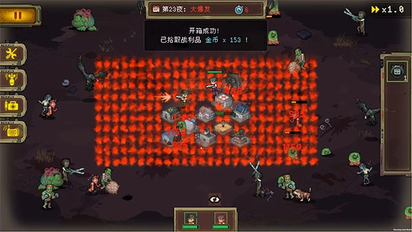 黎明之前手机正版(4)
