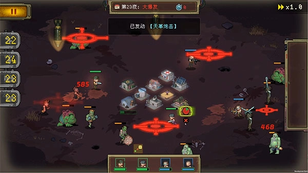 黎明之前手机正版(5)