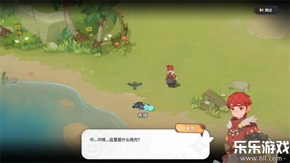 驯龙之旅游戏官方最新版(3)