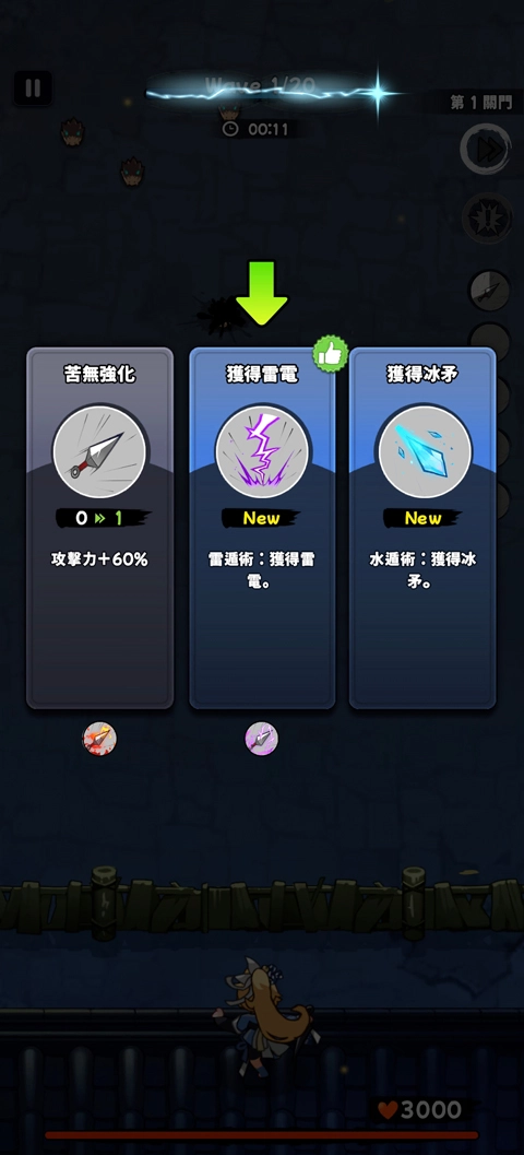 忍者喵喵保卫村庄wiki(CatShinobi)官方最新版(5)